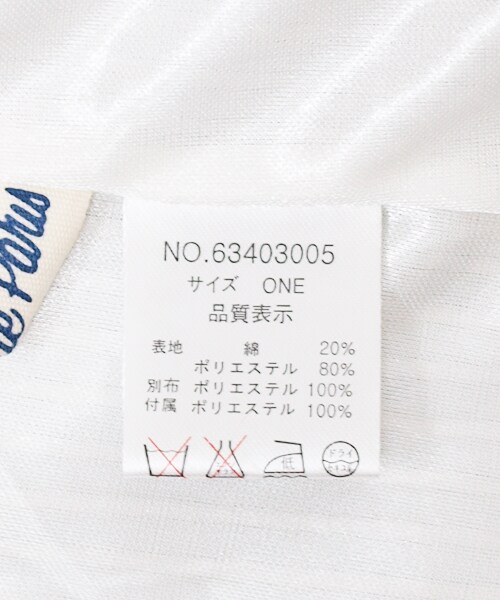 Clice de Paris（クリシェドゥパリス）の「パステルストライプ半端丈スカート（スカート・レディース・ピンク/ブルー/サックス・ワンサイズ）」の8枚目の写真