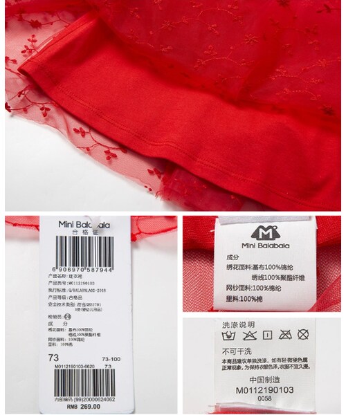 no brand（ノーブランド）の「女の子　白ワンピース　チャイナ風　1歳　おでかけ用　★送料無料★（ワンピース・キッズ・その他）」の7枚目の写真