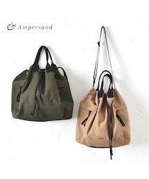 Ampersand | 2way コットンナイロントート(トートバッグ)