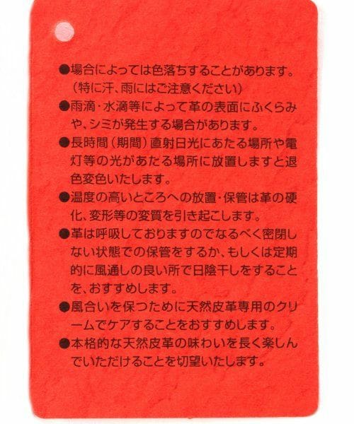HARE(ハレ)の「レザーパッチンブレス(アクセサリー・メンズ・ブラック/ブラウン・ONE SIZE)」の4枚目の写真