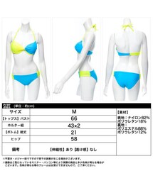 Re:EDIT | 週末限定【P10倍×送料無料】CHICMUSE シックミューズ CHICMUSEシックミューズバイカラーホルターネックビキニ(水着/着物・浴衣)