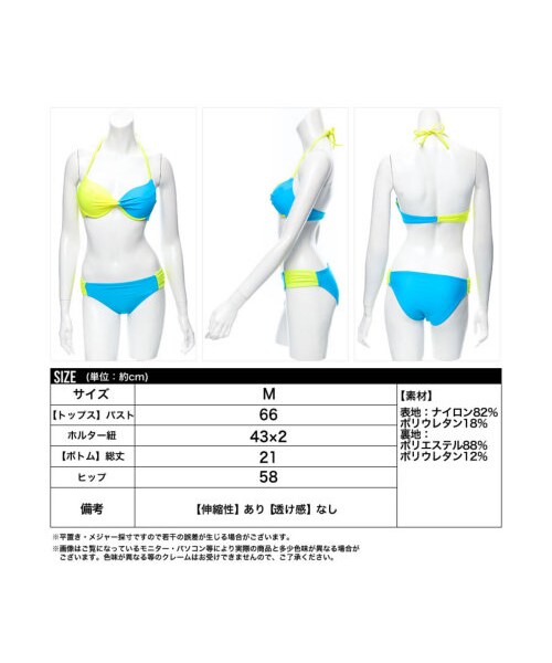 Re:EDIT（リエディ）の「週末限定【P10倍×送料無料】CHICMUSE シックミューズ CHICMUSEシックミューズバイカラーホルターネックビキニ（水着/着物・浴衣・レディース・ブルー・M）」の10枚目の写真