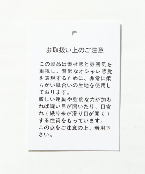 Heather（ヘザー）の「カタアキラッフルチュニック２（トップス・レディース・ホワイト/ブラック/イエロー・Ｆ）」の13枚目の写真