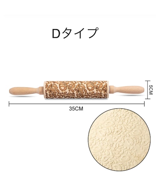 【新品】ポーランド輸入 クッキーローラーミニサイズ5本セット(バラ売OK) 新品】ポーランド輸入 クッキーローラーミニサイズ5本セット