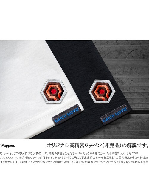 JETLINK（ジェットリンク）の「THE OVERLOOK TWINS T-SHIRTS/Sumi Black（Tシャツ/カットソー・メンズ・その他）」の3枚目の写真