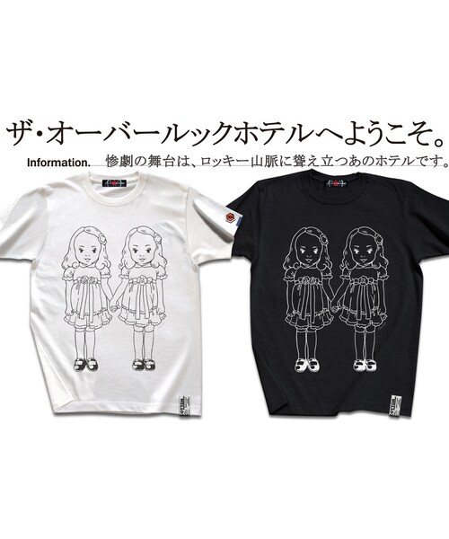 JETLINK（ジェットリンク）の「THE OVERLOOK TWINS T-SHIRTS/Sumi Black（Tシャツ/カットソー・メンズ・その他）」の8枚目の写真