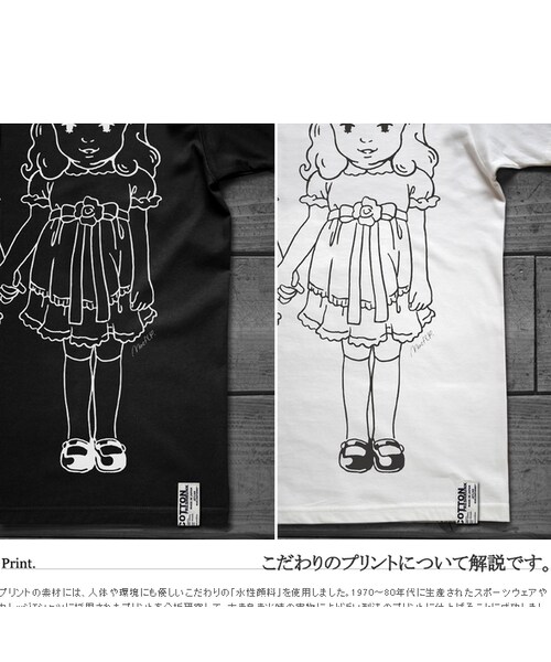 JETLINK（ジェットリンク）の「THE OVERLOOK TWINS T-SHIRTS/Sumi Black（Tシャツ/カットソー・メンズ・その他）」の2枚目の写真