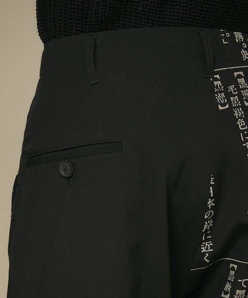 Yohji Yamamoto（ヨウジヤマモト）の「辞書2 抜染（）」 - WEAR