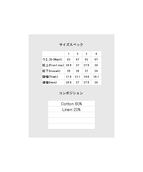 glamb（グラム）の「Halekulani shorts（パンツ・メンズ・Black/White・Size1/Size2/Size3/Size4）」の5枚目の写真