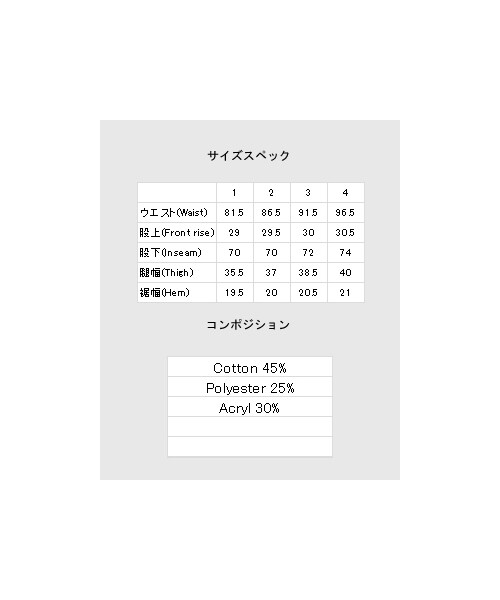 glamb（グラム）の「Couve slacks（パンツ・メンズ・Light gray/Charcoal gray・Size1/Size2/Size3/Size4）」の16枚目の写真