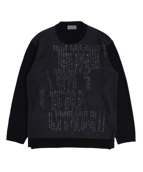 Yohji Yamamoto（ヨウジヤマモト）の「黒辞書プルオーバー（）」 - WEAR