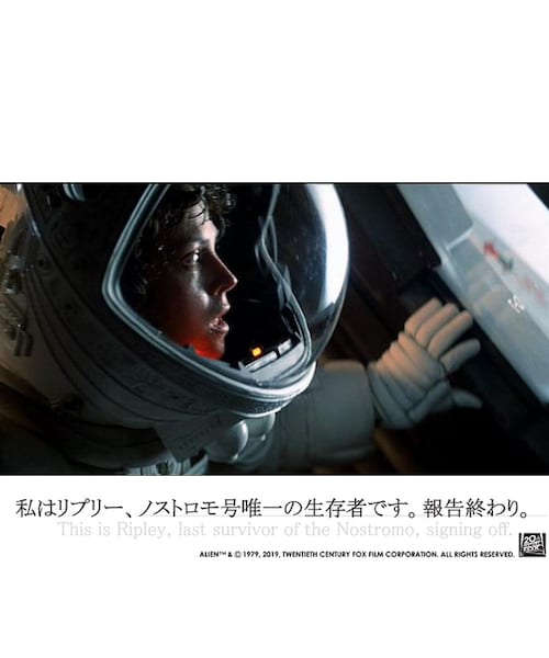 JETLINK（ジェットリンク）の「映画エイリアン40周年 THE NOSTROMO SPACESUITS T-SHIRTS（Tシャツ/カットソー・メンズ・その他）」の13枚目の写真