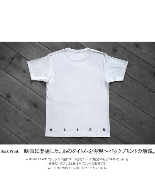 JETLINK（ジェットリンク）の「映画エイリアン40周年 THE NOSTROMO SPACESUITS T-SHIRTS（Tシャツ/カットソー・メンズ・その他）」の7枚目の写真