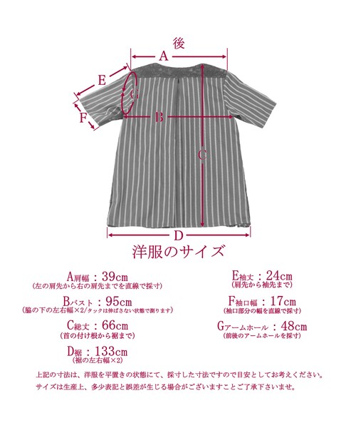 no brand(ノーブランド)の「アシンメトリーノーカラーシャツ (ワイン)(C63) 【送料・代引き手数料無料】(シャツ/ブラウス・レディース・その他)」の9枚目の写真