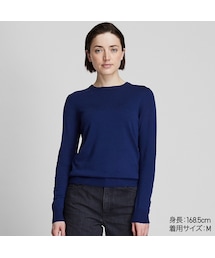 UNIQLO | エクストラファインメリノクルーネックセーター（長袖）(ニット/セーター)