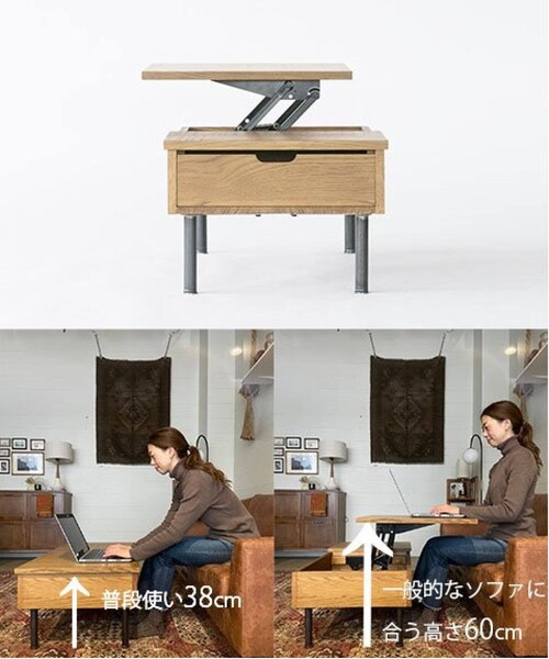 journal standard Furniture （ジャーナルスタンダードファニチャー