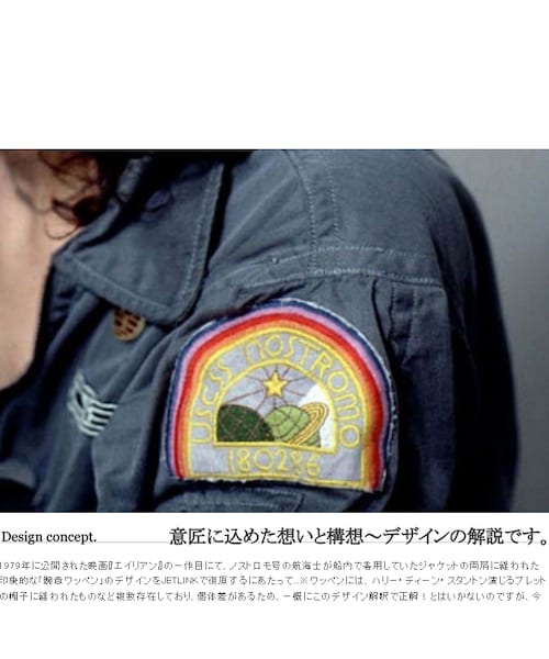 エイリアン ノストロモ号 シルクスクリーンアート 美術品