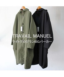 TRAVAIL MANUEL（トラバイユマニュアル）｜レディースのジャケット