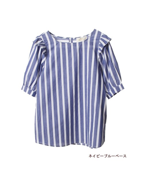 w closet(ダブルクローゼット)の「ストライプ袖フリルプルオーバー(トップス・レディース・オフホワイトベース/ネイビーブルーベース・FREE)」の3枚目の写真