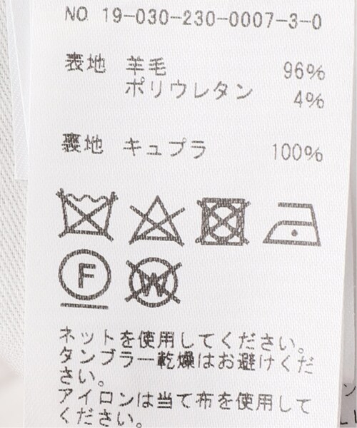 FRAMeWORK（フレームワーク）の「ハイウエストスラックスパンツ（パンツ・グレーA/40/在庫あり/42）」の14枚目の写真