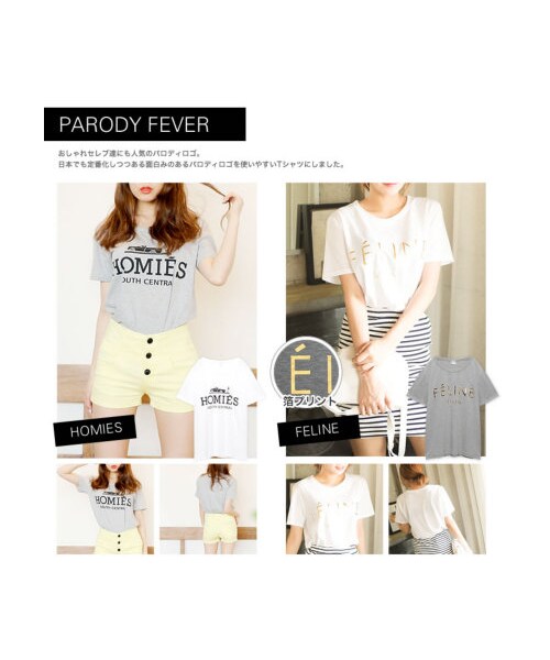 Re:EDIT(リエディ)の「24h限定【P10倍】パロディーロゴプリントカットソー箔プリントTシャツ半そで(トップス・レディース・ブラック/ホワイト/グレー・HOMIES/FELINE)」の4枚目の写真