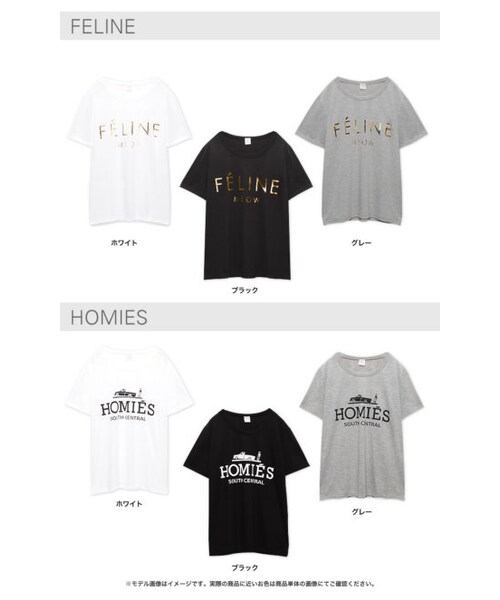 Re:EDIT(リエディ)の「24h限定【P10倍】パロディーロゴプリントカットソー箔プリントTシャツ半そで(トップス・レディース・ブラック/ホワイト/グレー・HOMIES/FELINE)」の3枚目の写真
