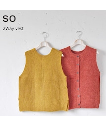 SO | SO 2Wayベスト(ベスト)