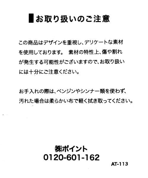 JEANASIS(ジーナシス)の「ブロックカラーヒールシューズ(シューズ・レディース・ホワイト系/ブラック系・M(23.5)/L(24.5))」の9枚目の写真