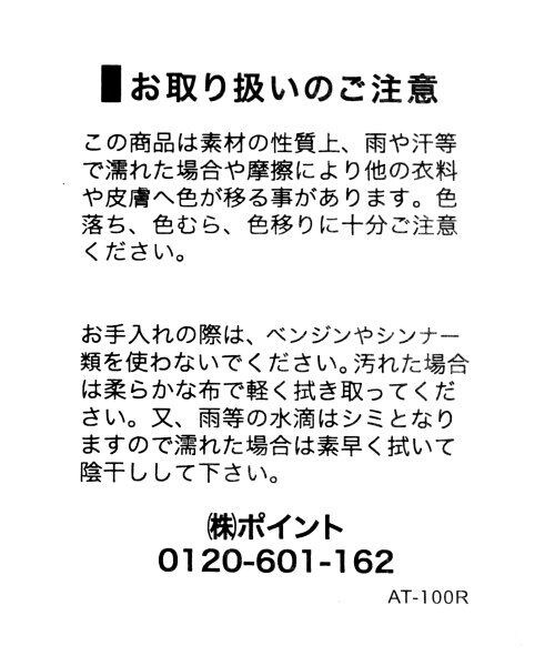 JEANASIS(ジーナシス)の「ブロックカラーヒールシューズ(シューズ・レディース・ホワイト系/ブラック系・M(23.5)/L(24.5))」の8枚目の写真