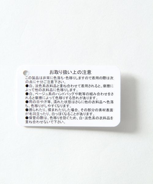 LEPSIM（レプシィム）の「コットンブロードギャザースカート（スカート・レディース・オフ/ブラック/カモフラ/ネイビー・Ｍ/Ｌ）」の11枚目の写真