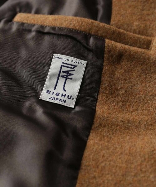 FREAK'S STORE（フリークスストア）の「尾州ウール ビッグ