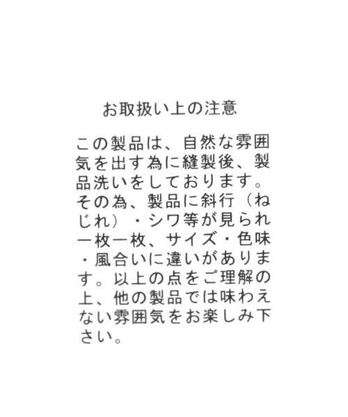 PAGEBOY（ページボーイ）の「コーデュロイシャツワンピース（ワンピース/ドレス・レディース・グレージュ/ベージュ/ダークブラウン・F）」の16枚目の写真