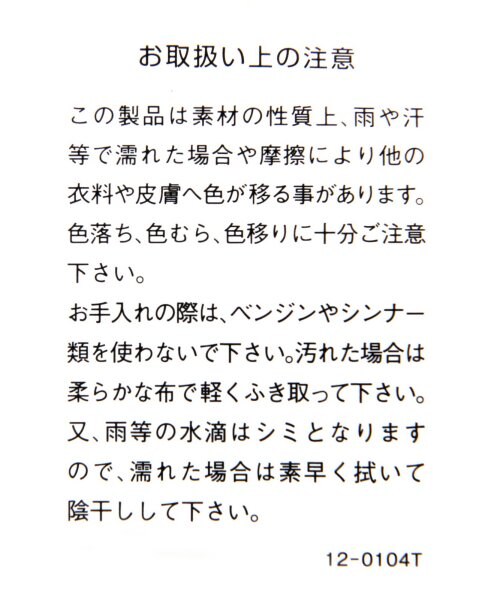 LOWRYS FARM（ローリーズファーム）の「キャンバスショルダートート２（バッグ・レディース・オフ/イエロー/グリーン/ブルー・ナシ）」の10枚目の写真