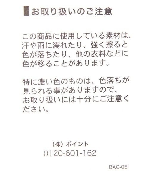 LOWRYS FARM（ローリーズファーム）の「キャンバスショルダートート２（バッグ・レディース・オフ/イエロー/グリーン/ブルー・ナシ）」の9枚目の写真