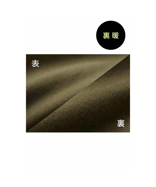 IEDIT（イディット）の「IEDIT[イディット] 裏起毛素材で伸びやかな ひざギャザー入り着やせレギンスパンツ〈ブラック〉（レディースファッション > ボトムス > その他ボトムス・レディース・ブラック・（ｳｴｽﾄ85-93/股下71cm）/（ｳｴｽﾄ69-77/股下71cm）/（ｳｴｽﾄ77-85/股下71cm）/（ｳｴｽﾄ69-77/股下76cm）/（ｳｴｽﾄ64-70/股下71cm）/（ｳｴｽﾄ64-70/股下66cm）/（ｳｴｽﾄ64-70/股下76cm）/（ｳｴｽﾄ58-64/股下71cm）/（ｳｴｽﾄ58-64/股下66cm））」の4枚目の写真