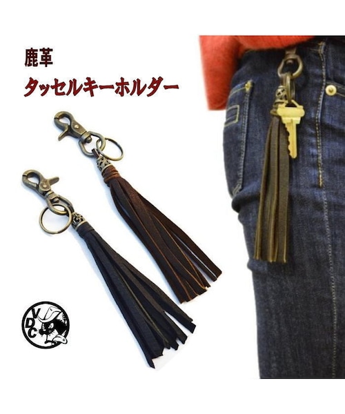 Handmade（ハンドメイド）の「鹿革 本革 フリンジ タッセル