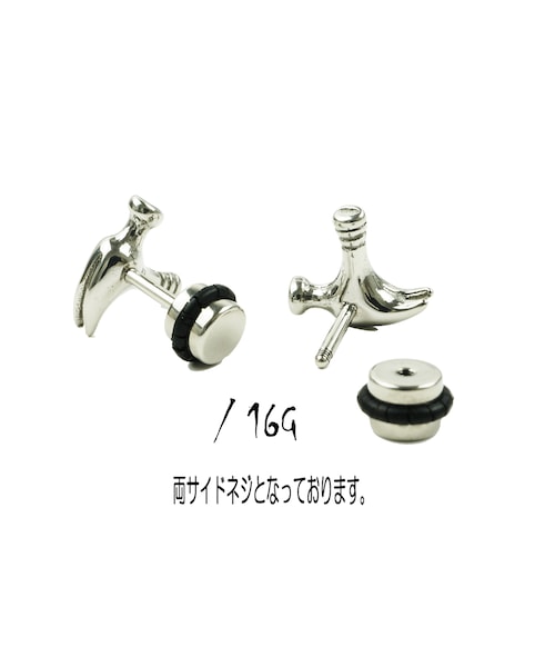 MARS◯マーズ◯ピアス◯両耳用◯2セット swars_bp