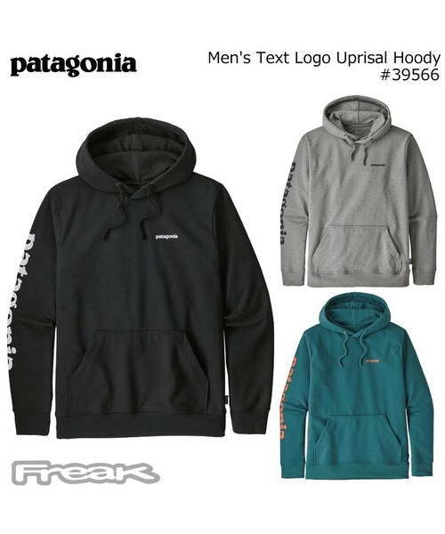 Patagonia パタゴニア の パタゴニア Patagonia メンズ パーカー Men S Text Logo Uprisal Hoody メンズ テキスト ロゴ アップライザル フーディ パーカー Wear