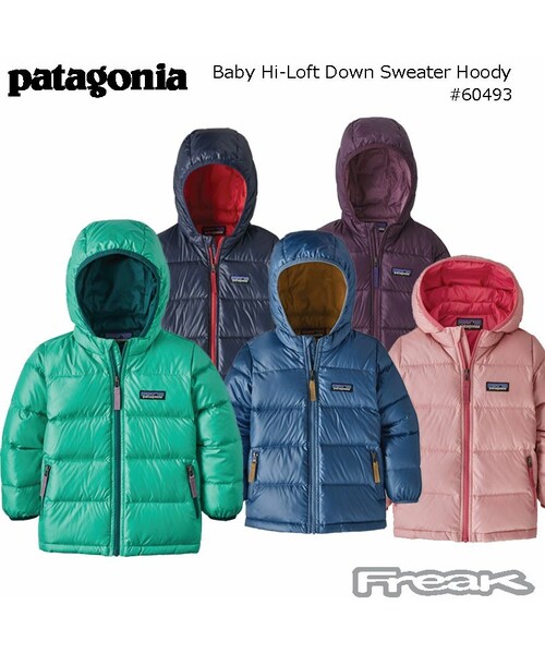 patagonia（パタゴニア）の「パタゴニア PATAGONIA キッズ ジャケット 60493＜Baby Hi-Loft Down Sweater  Hoody ベビー ハイロフト ダウン セーター フーディ＞（ダウンジャケット/コート）」 WEAR