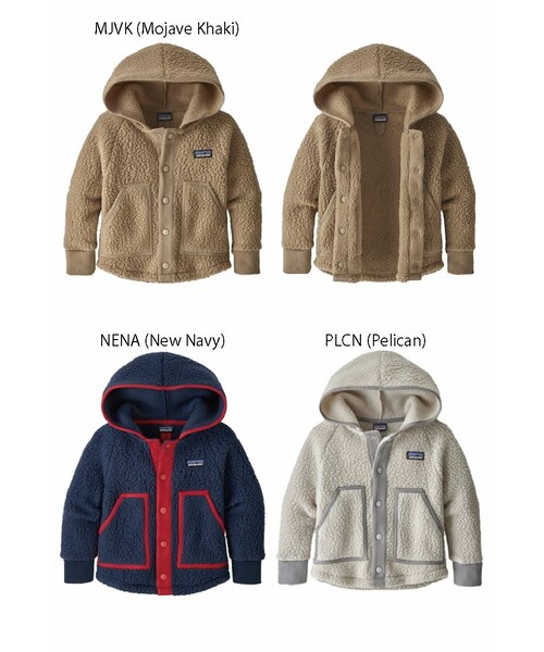 patagonia（パタゴニア）の「パタゴニア PATAGONIA キッズ ベビー