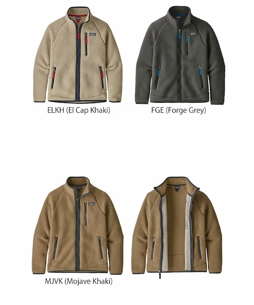patagonia（パタゴニア）の「パタゴニア PATAGONIA キッズ フリース ジャケット 65411＜Boys' Retro Pile Jacket ボーイズ・レトロ・パイル・ジャケット＞（ニット/セーター・キッズ・ホワイト/グレー/ベージュ・XS/S/M/L/XL）」の3枚目の写真