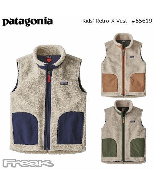patagonia（パタゴニア）の「パタゴニア PATAGONIA キッズ フリース ベスト 65619＜Kids' Retro-X Vest キッズ・レトロX・ベスト＞（その他アウター・キッズ・ブルー/グリーン/ベージュ・XS/S/M/L/XL/XXL）」の2枚目の写真