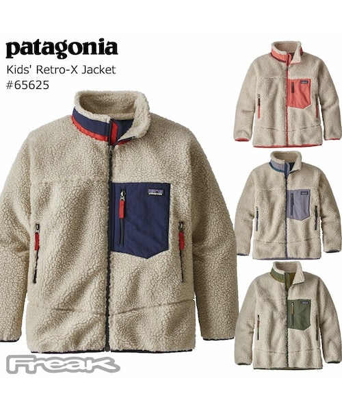 patagonia（パタゴニア）の「パタゴニア PATAGONIA キッズ レディース