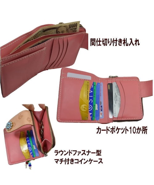 Handmade（ハンドメイド）の「2つ折り 財布 ココペリ 革 牛革