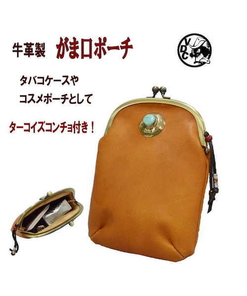 Handmade(ハンドメイド)の「レトロ がま口ポーチ タバコケース 革