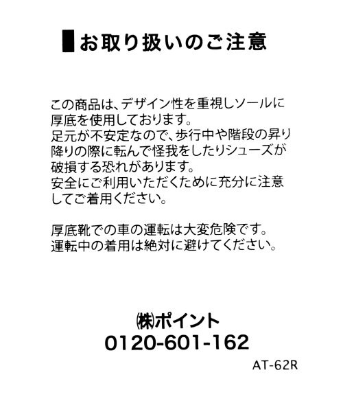 LOWRYS FARM（ローリーズファーム）の「ＳＳヒールスリッポン２（シューズ・レディース・ホワイト/ブラック・Ｍ/Ｌ）」の8枚目の写真