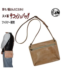 ハンドメイド　牛ヌメ革　スマホ用サコッシュ dd991acaa12e87bd3d84cbed5caa7e