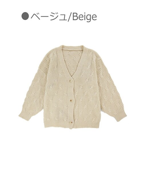 Bobon21(ボボンニジュウイチ)の「ケーブル編みニットカーディガン-全1色-(ニット/セーター・レディース・ベージュ・Free)」の1枚目の写真