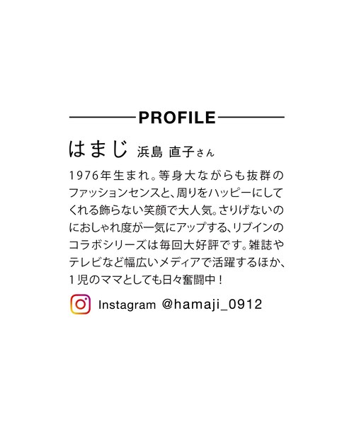 Live in comfort（リブインコンフォート）の「リブ イン コンフォート はまじとコラボ 腰まですっぽり暖かなサイドリブ遣いロングボアベスト〈ブラック〉（レディースファッション > トップス > カーディガン・ベスト・ジレ・レディース・ブラック・身幅56/総丈75.5cm/身幅59/総丈77cm/身幅50/総丈73cm/身幅53/総丈74cm/身幅50/総丈69cm/身幅50/総丈77cm/身幅47/総丈72cm/身幅47/総丈68cm/身幅47/総丈76cm/身幅44/総丈71cm）」の9枚目の写真