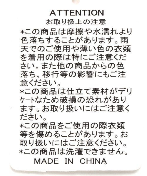 JEANASIS（ジーナシス）の「フロントポケットトート（バッグ・レディース・ホワイト系その他/レッド/ブラック系その他・FREE）」の9枚目の写真